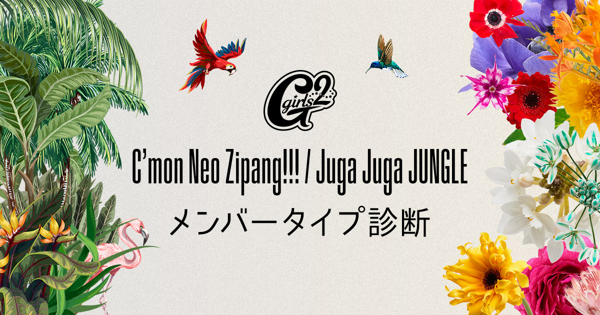 サイト