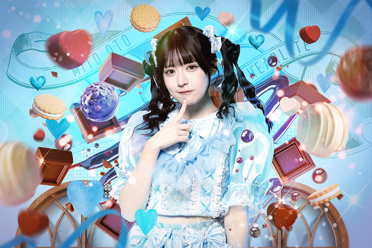 桜音みと