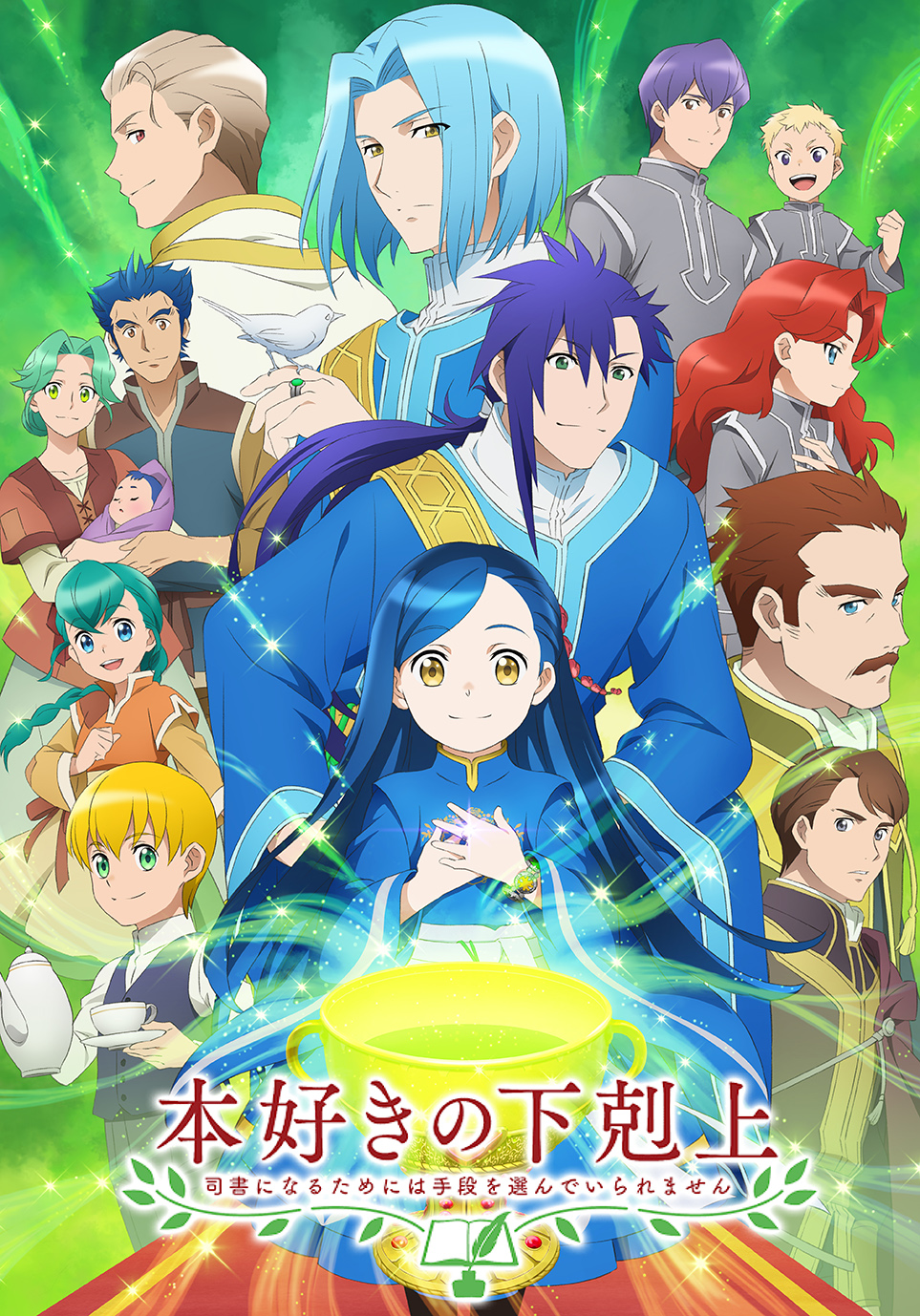 ジャケット