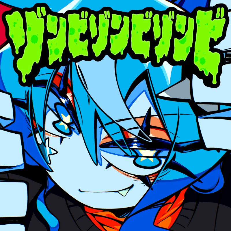 ジャケット