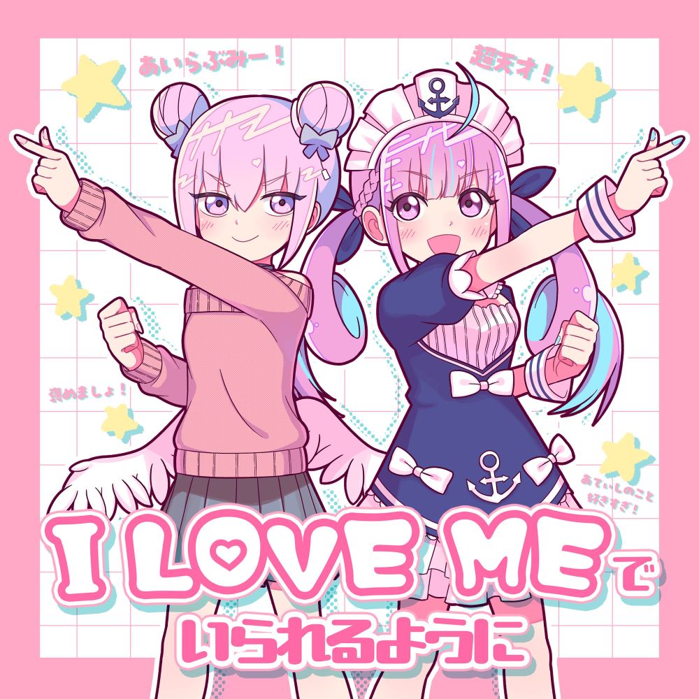 あ