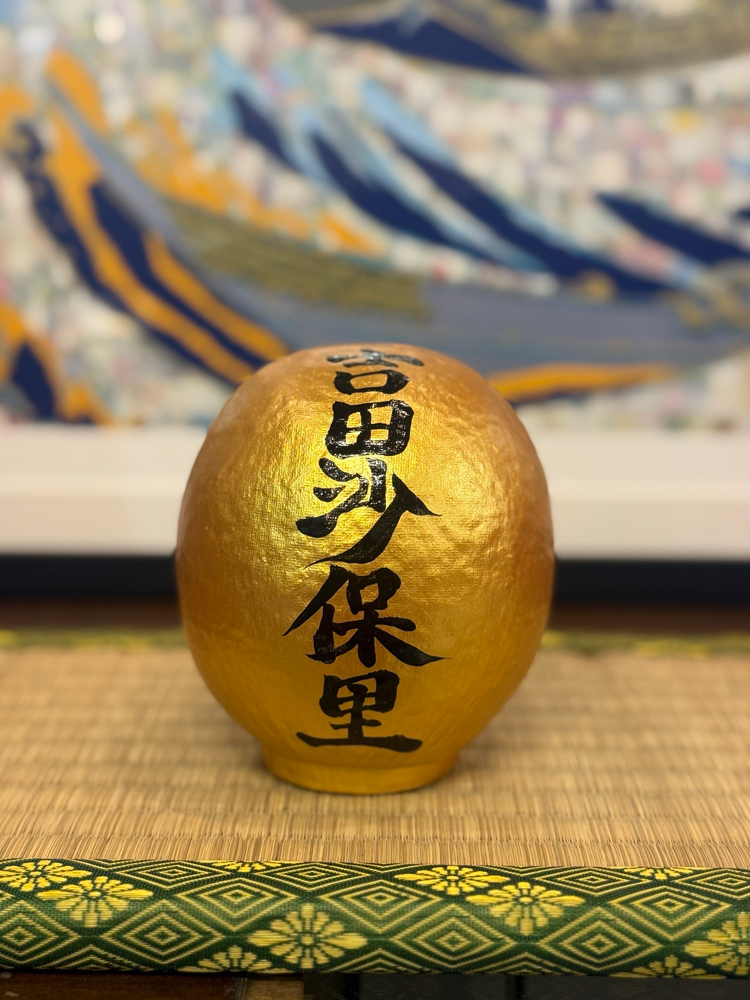 だるま2