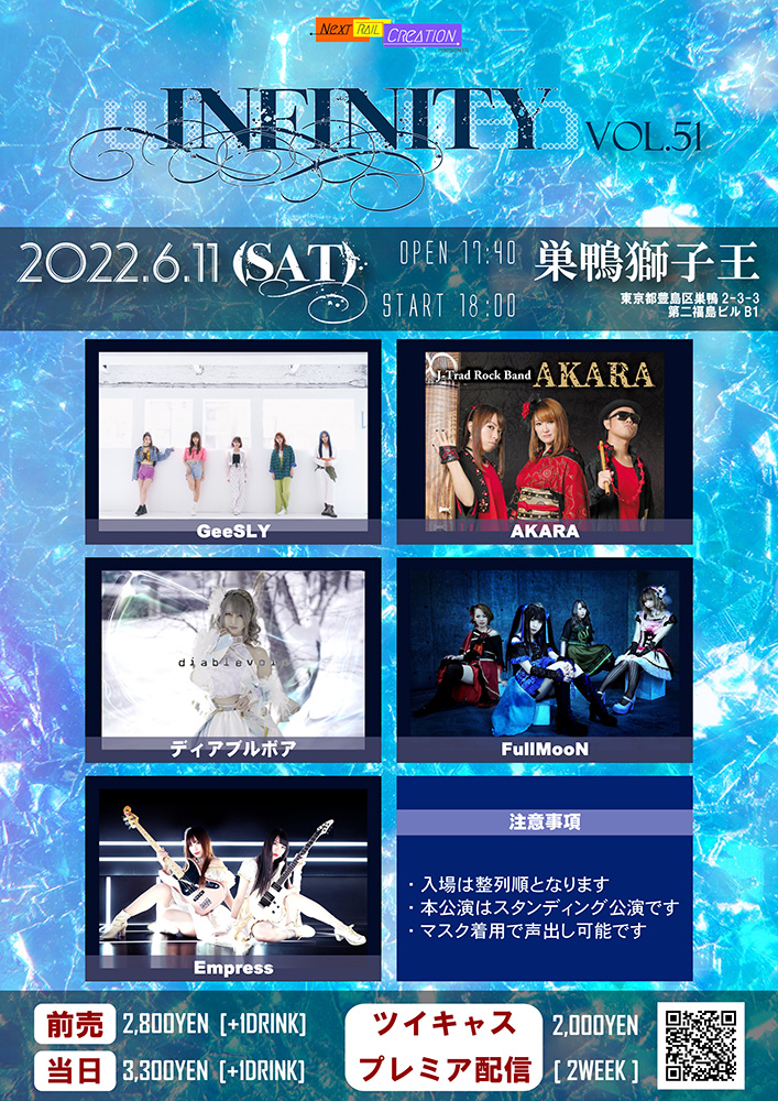 フライヤー