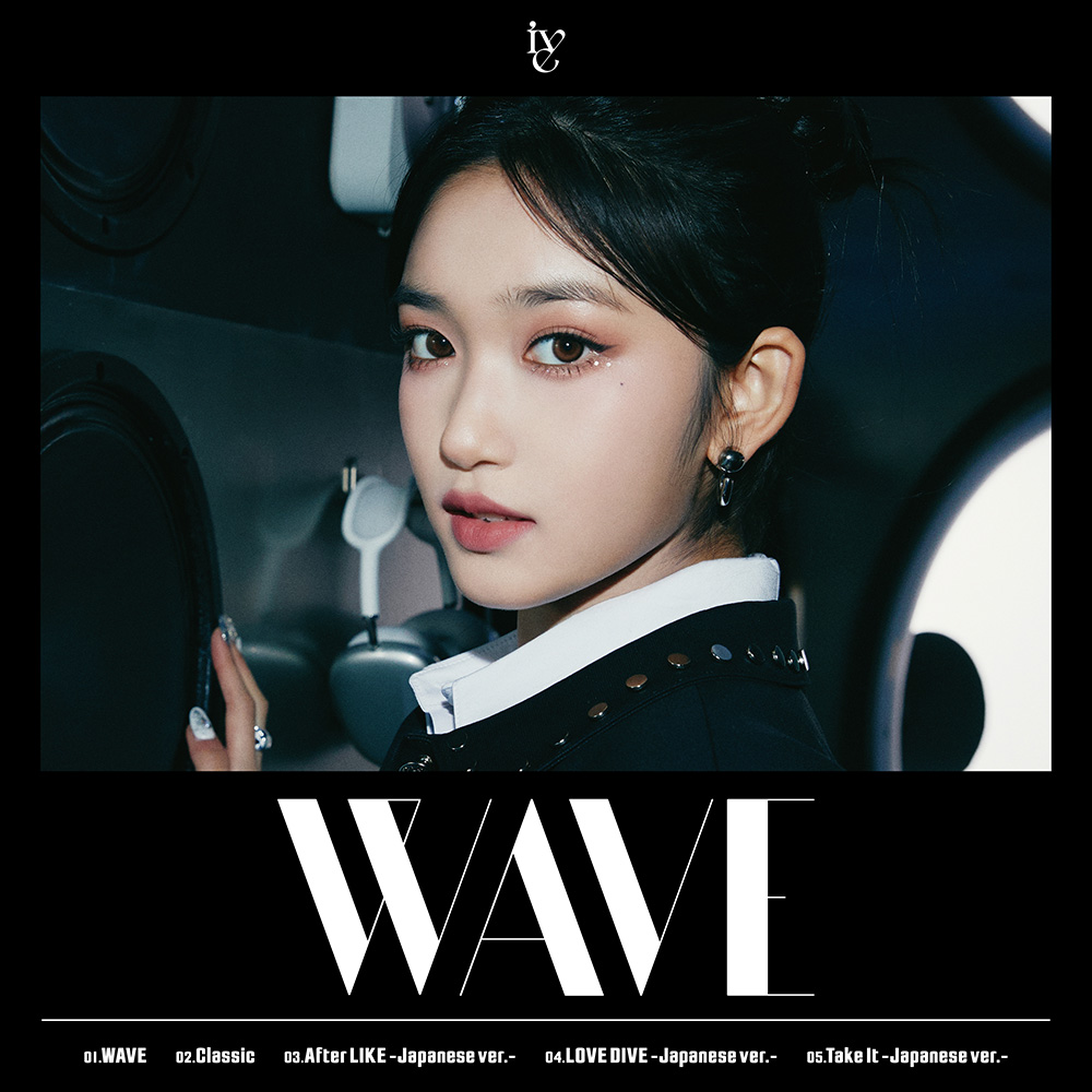 IVE 5/31発売 JAPAN 1st EP『WAVE』のジャケット写真が公開！ タイトル