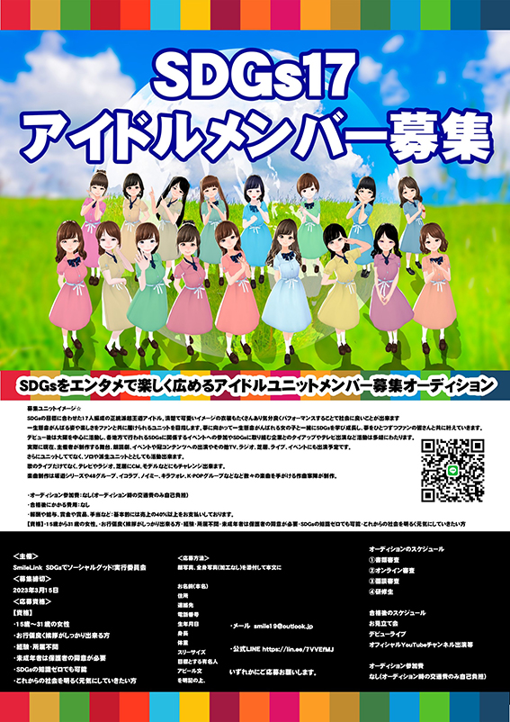 アー写