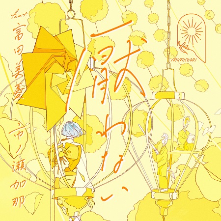 あ