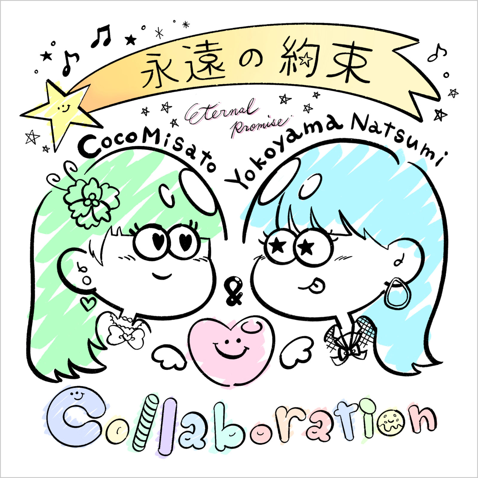 CDジャケット