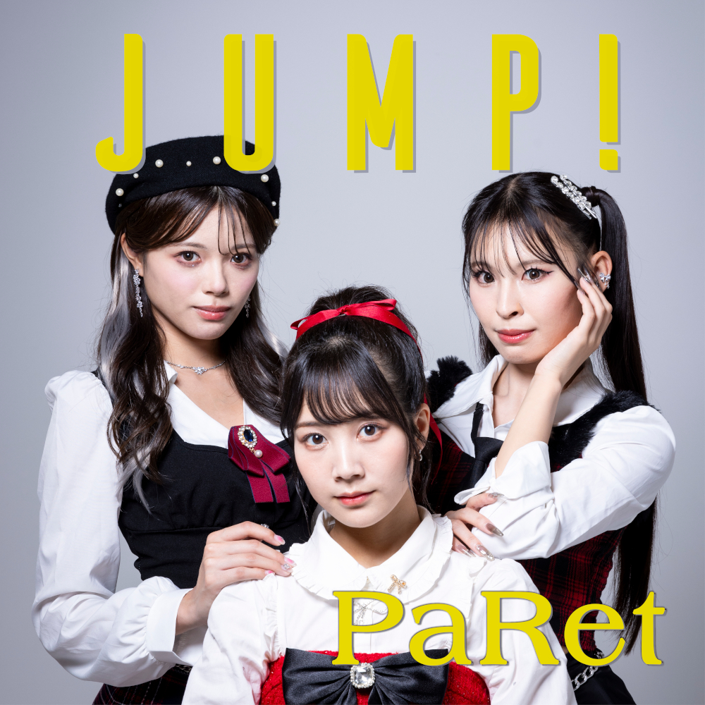 JUNP!_Jacket