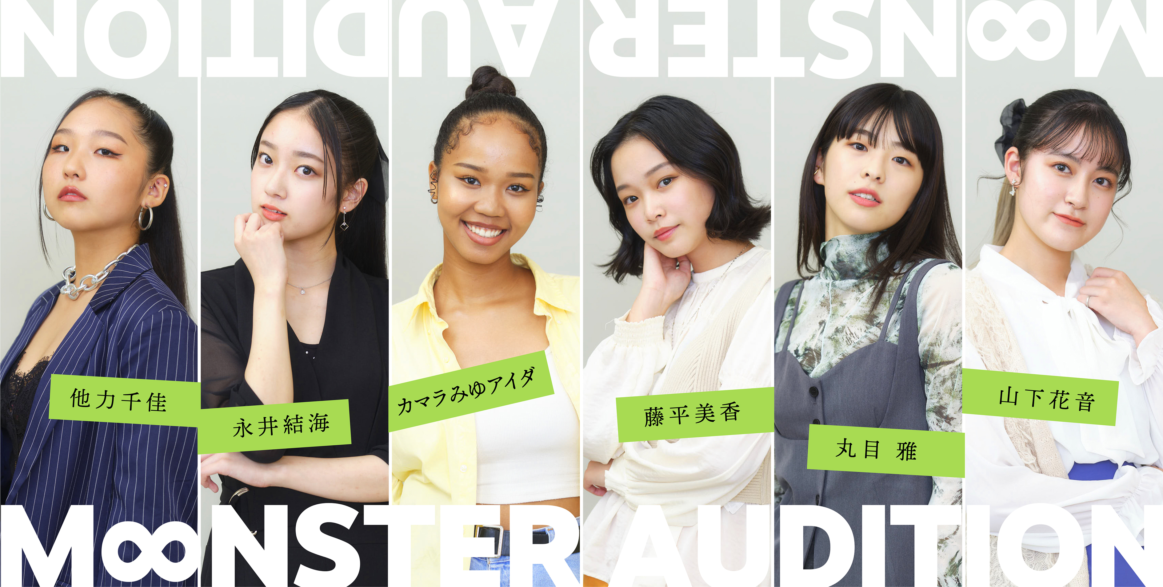 アー写
