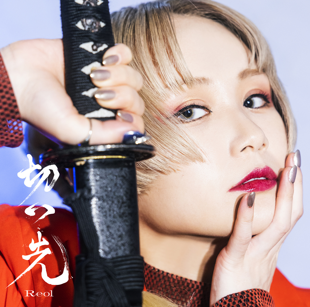 Reol BLACK BOX Legit限定盤 Amazon.co.jp: BLACK BOX (通常盤) - Reol: ミュージック