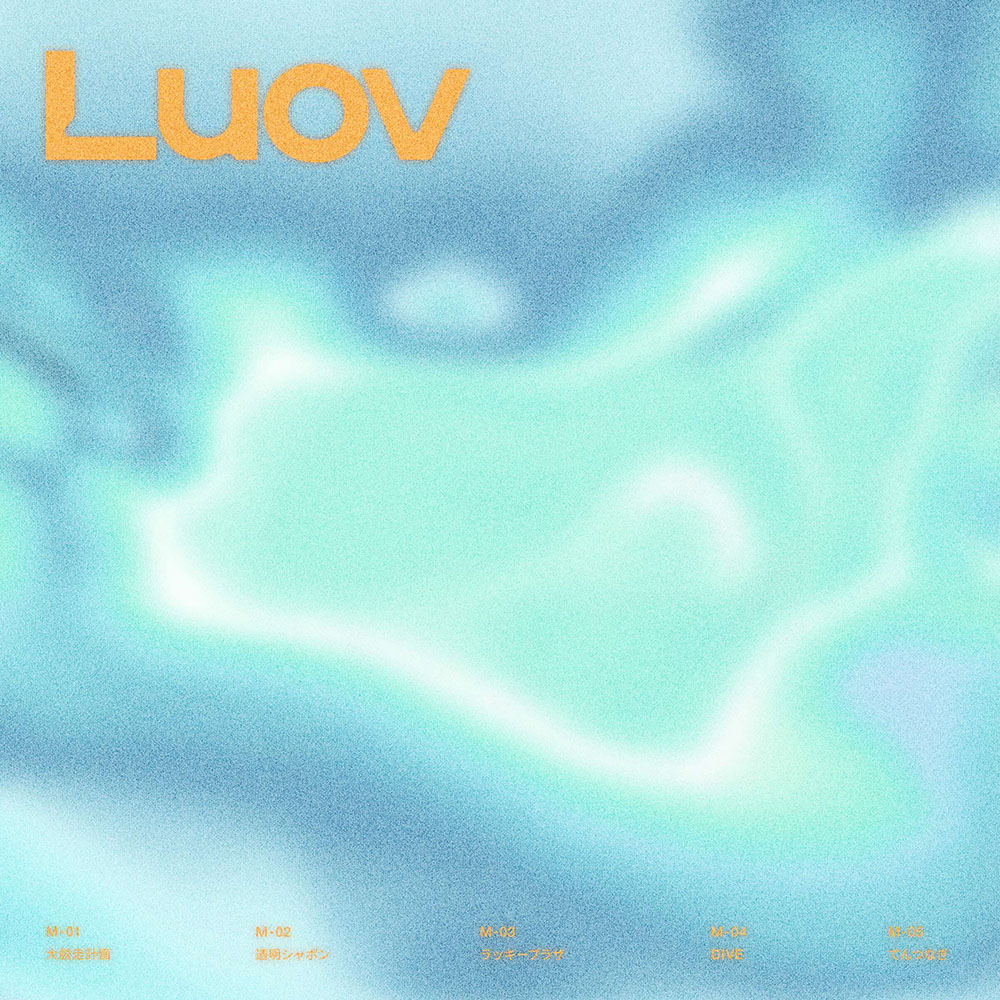 Luov 1st EP『LUOV』