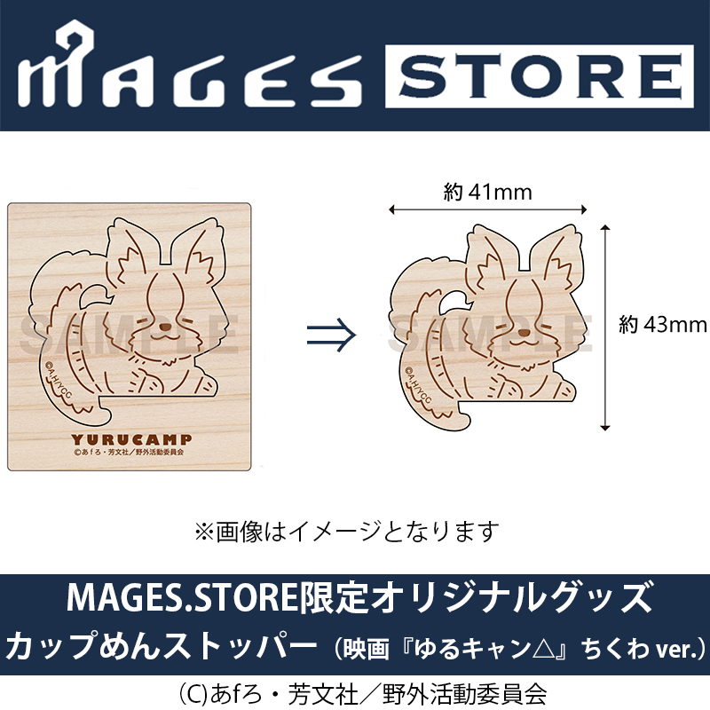 ジャケット