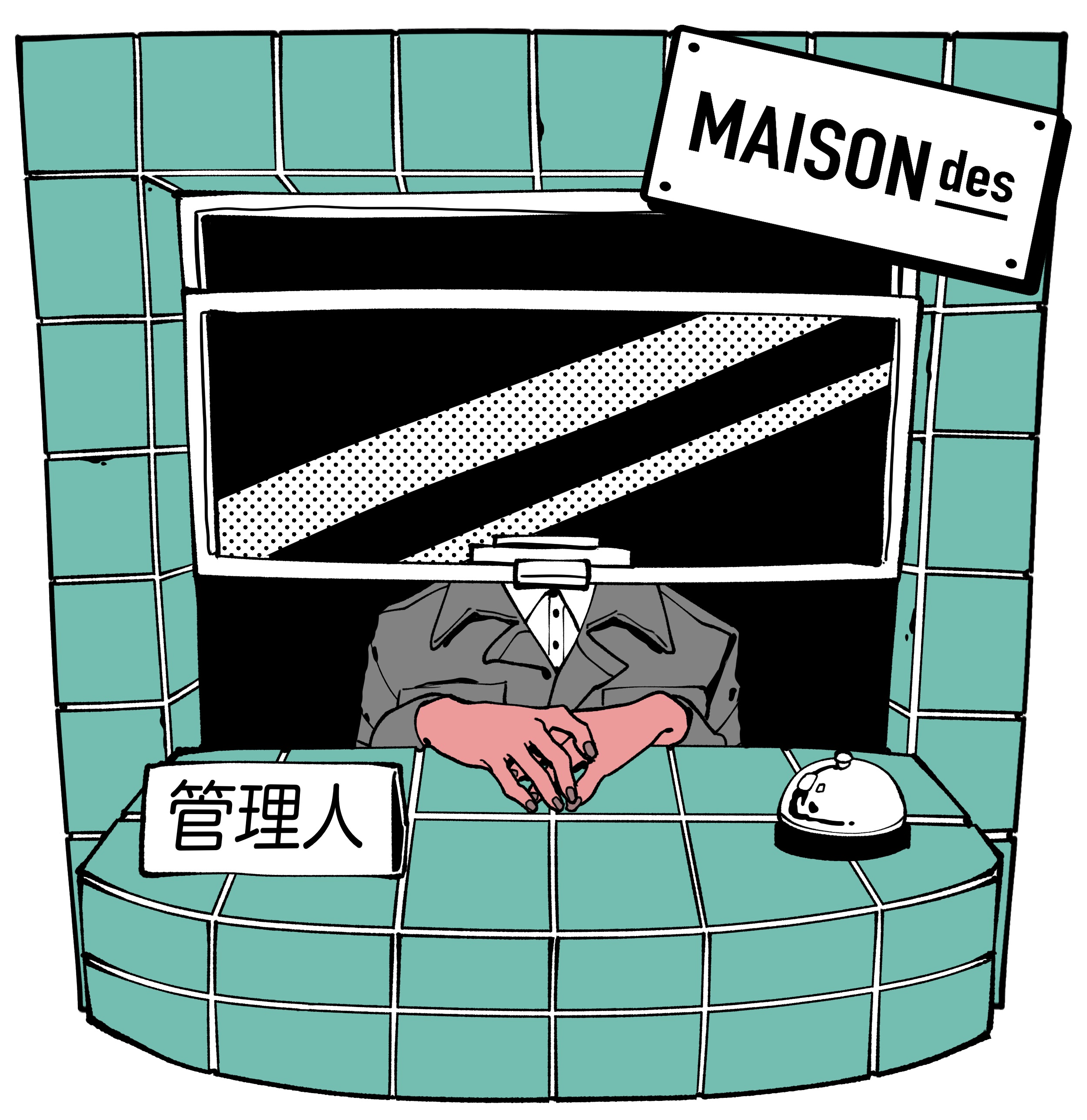 ジャケット