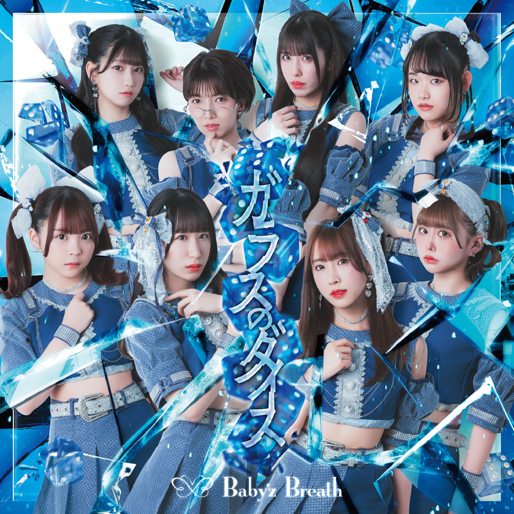 ジャケ05