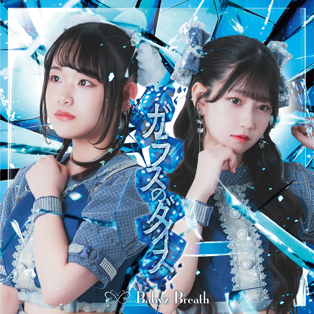 ジャケ06