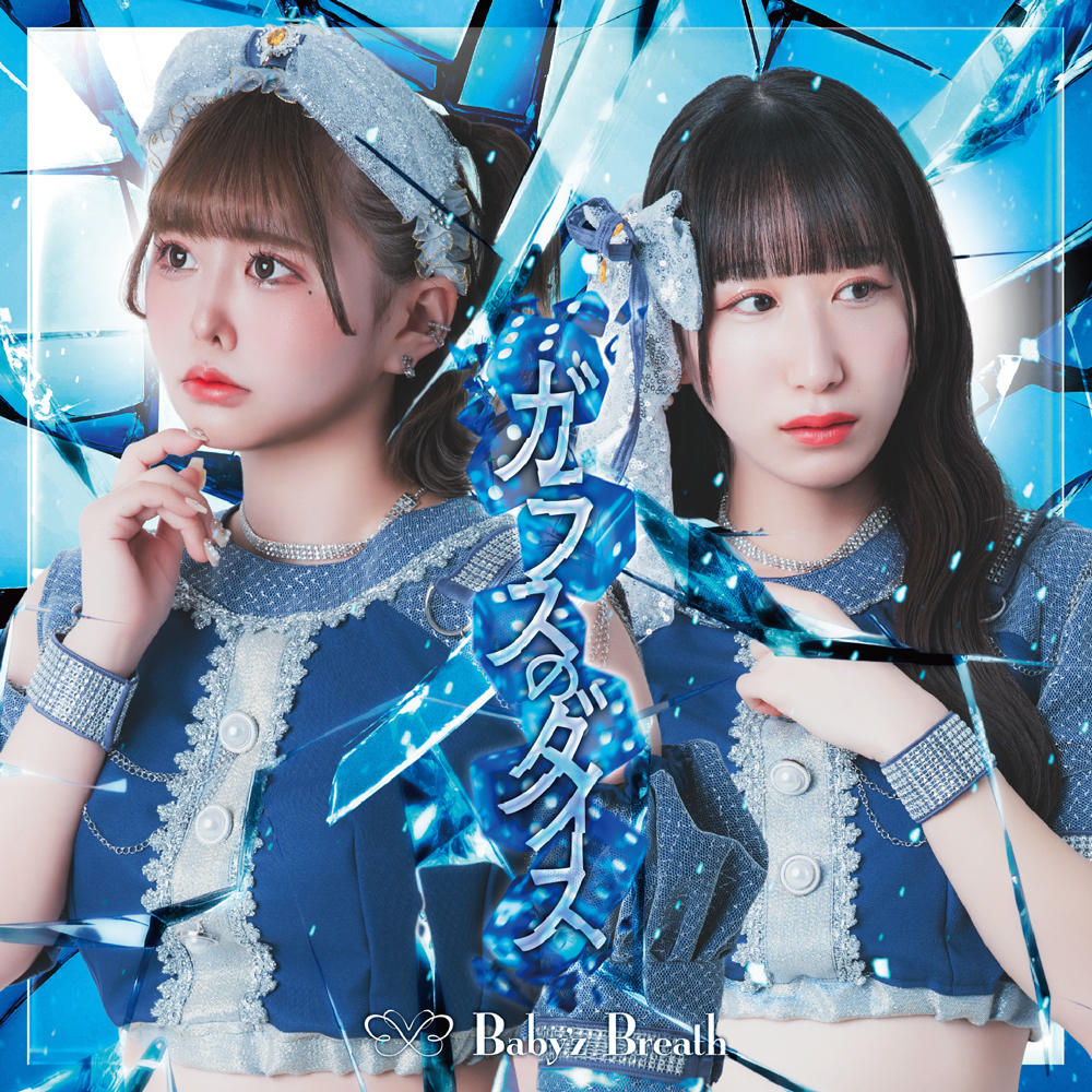 ジャケ07