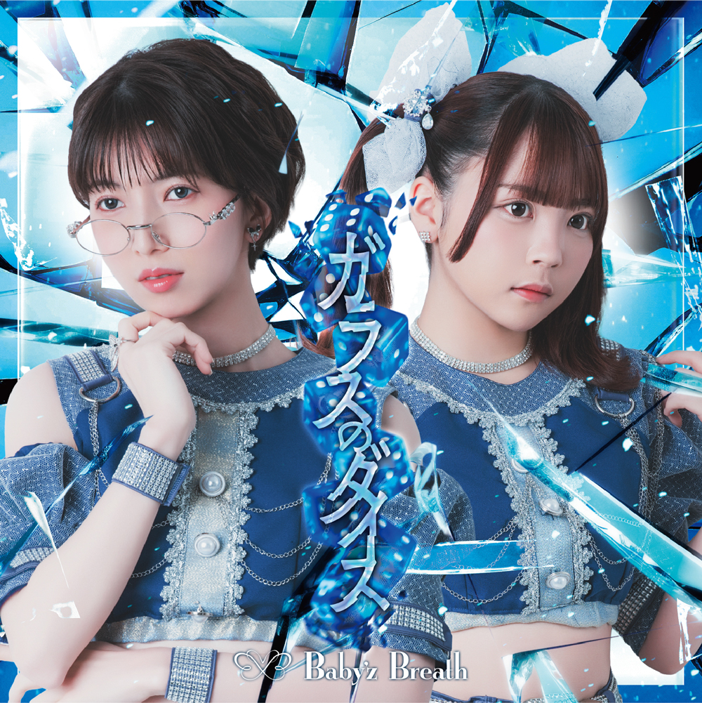 ジャケ08