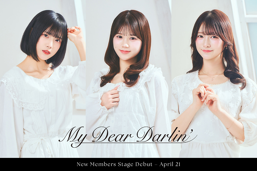 MyDearDarlin’新メンバー3名.jpg 