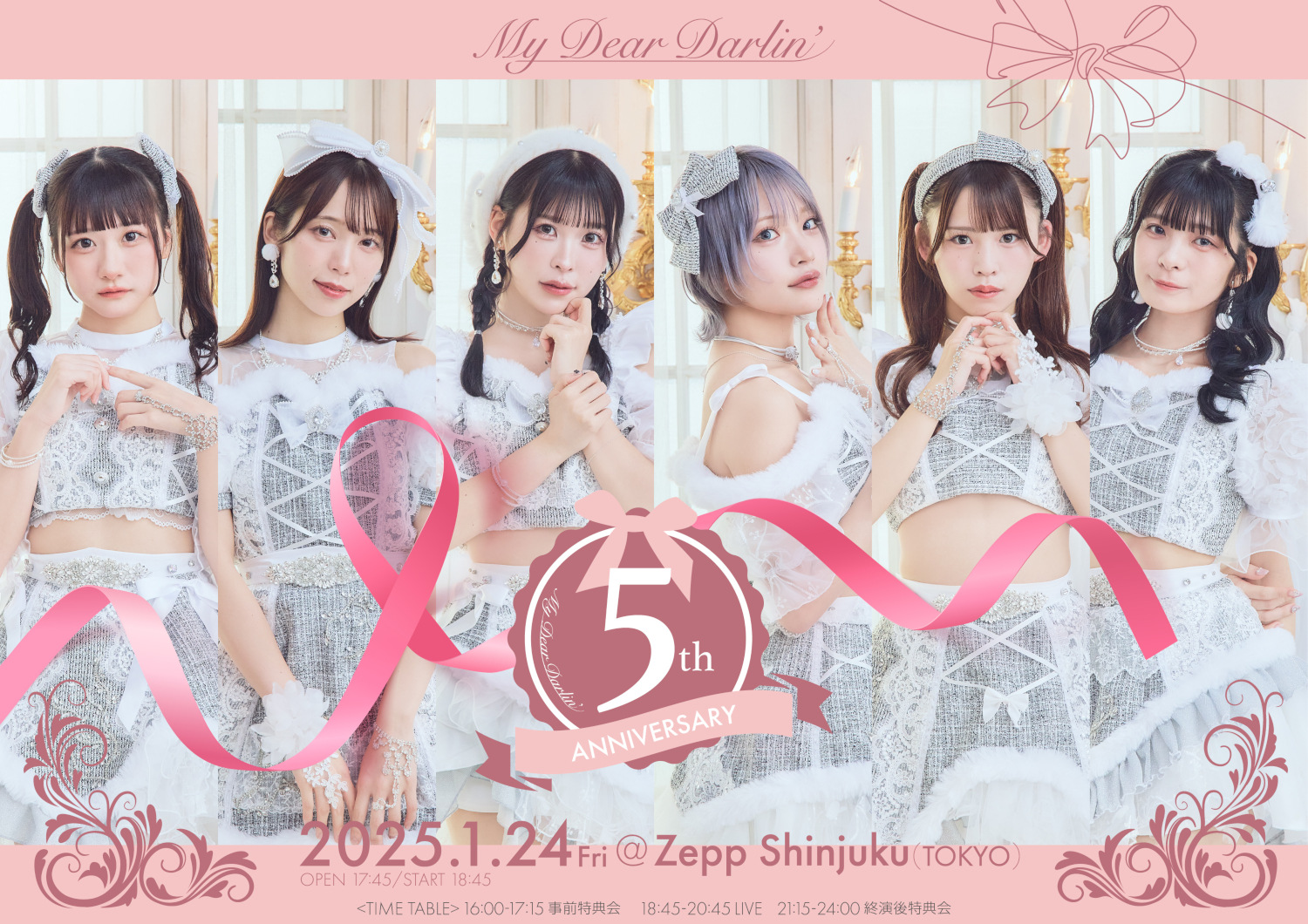 MyDearDarlin_5th-anni_flyer_s