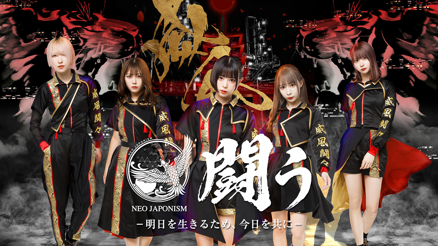 集合