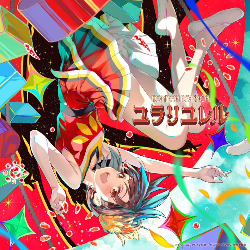 ジャケット