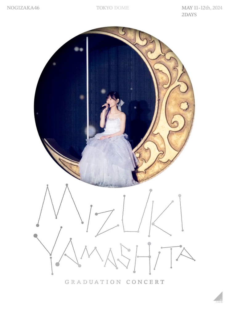 Nogizaka46_MIZUKI YAMASHITA GRADUATION CONCERT_BD_kanzen_JK_s