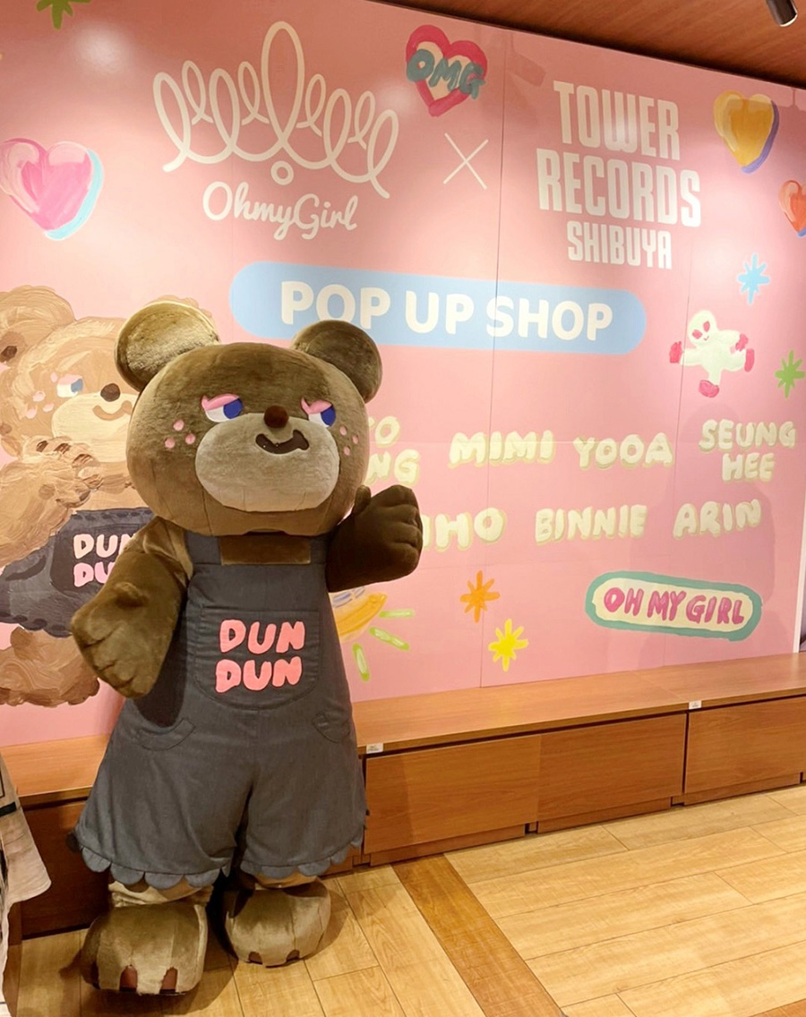POPUP