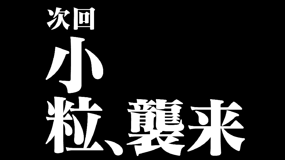 フライヤー