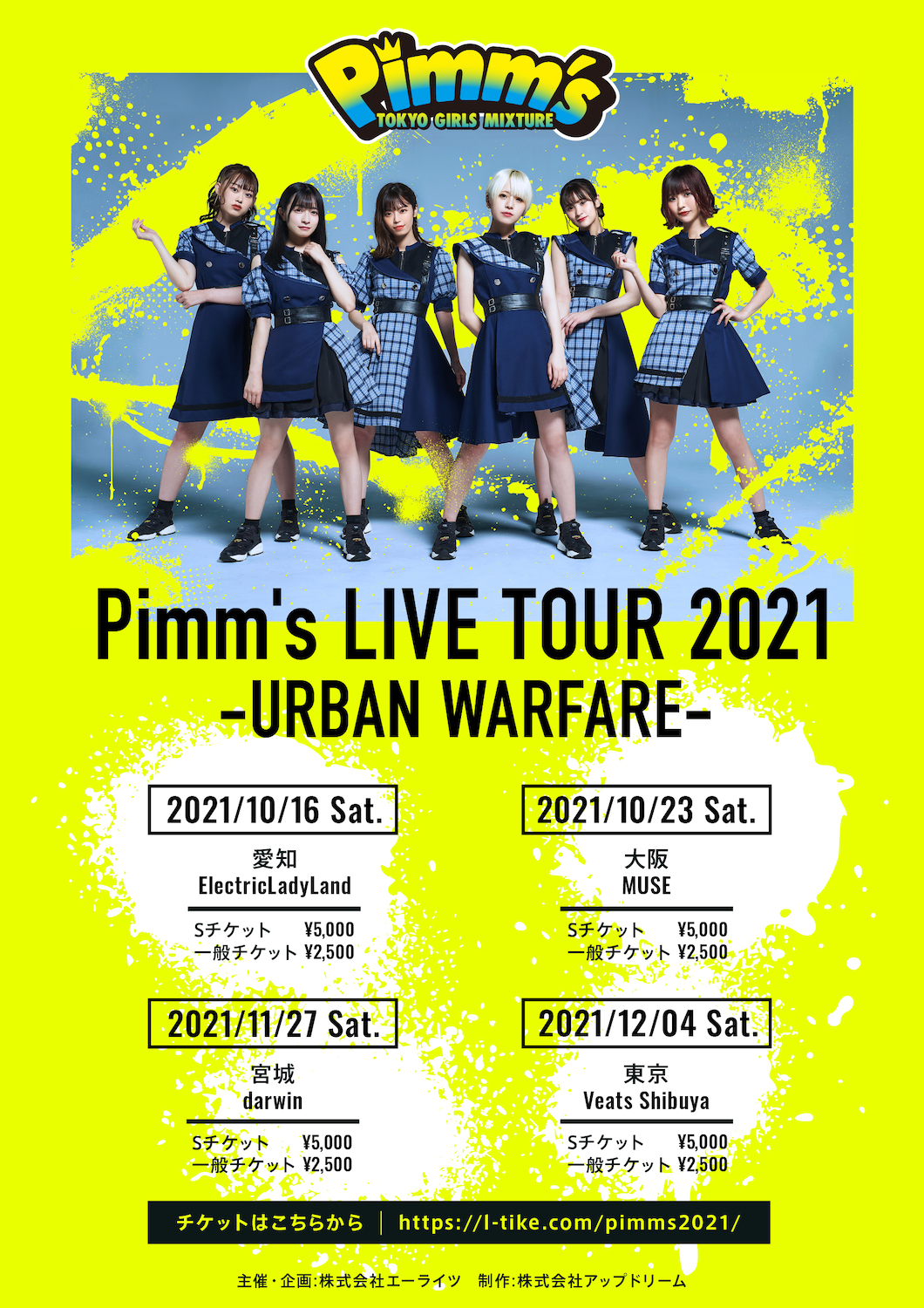 tour