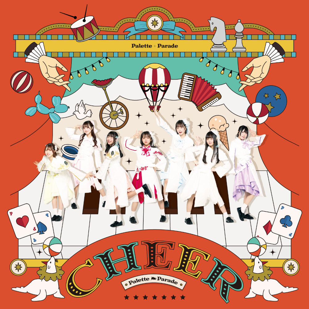 PP_1stalbum_jacket_B