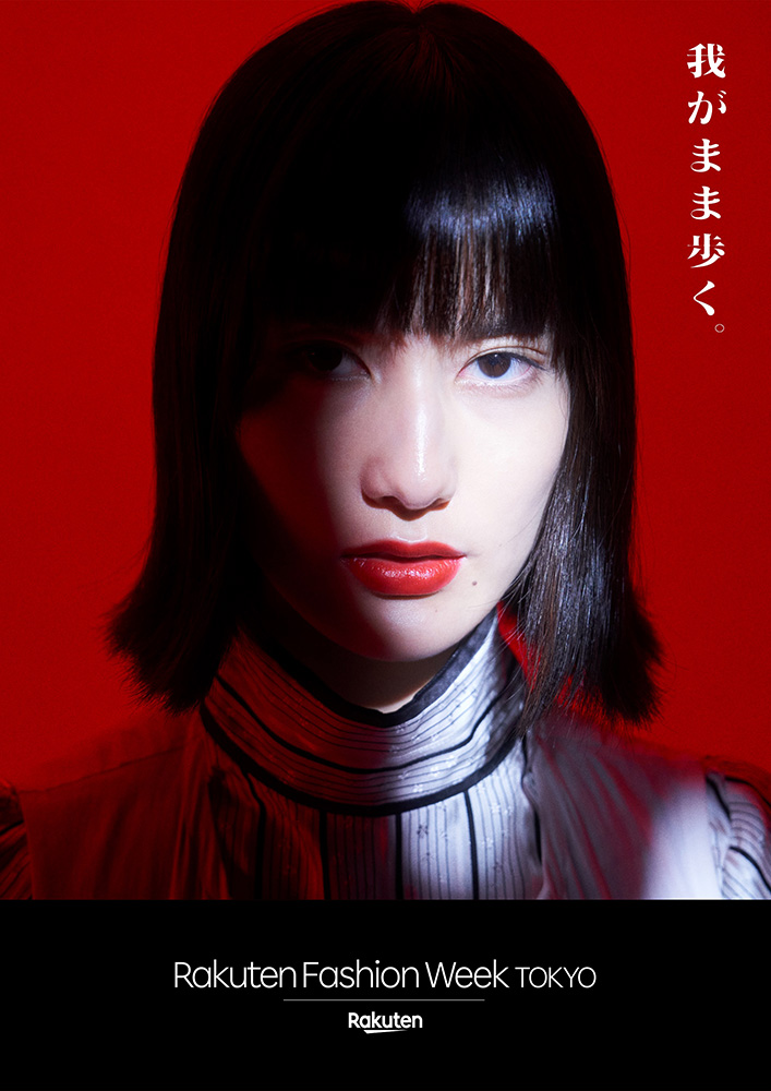 楽天