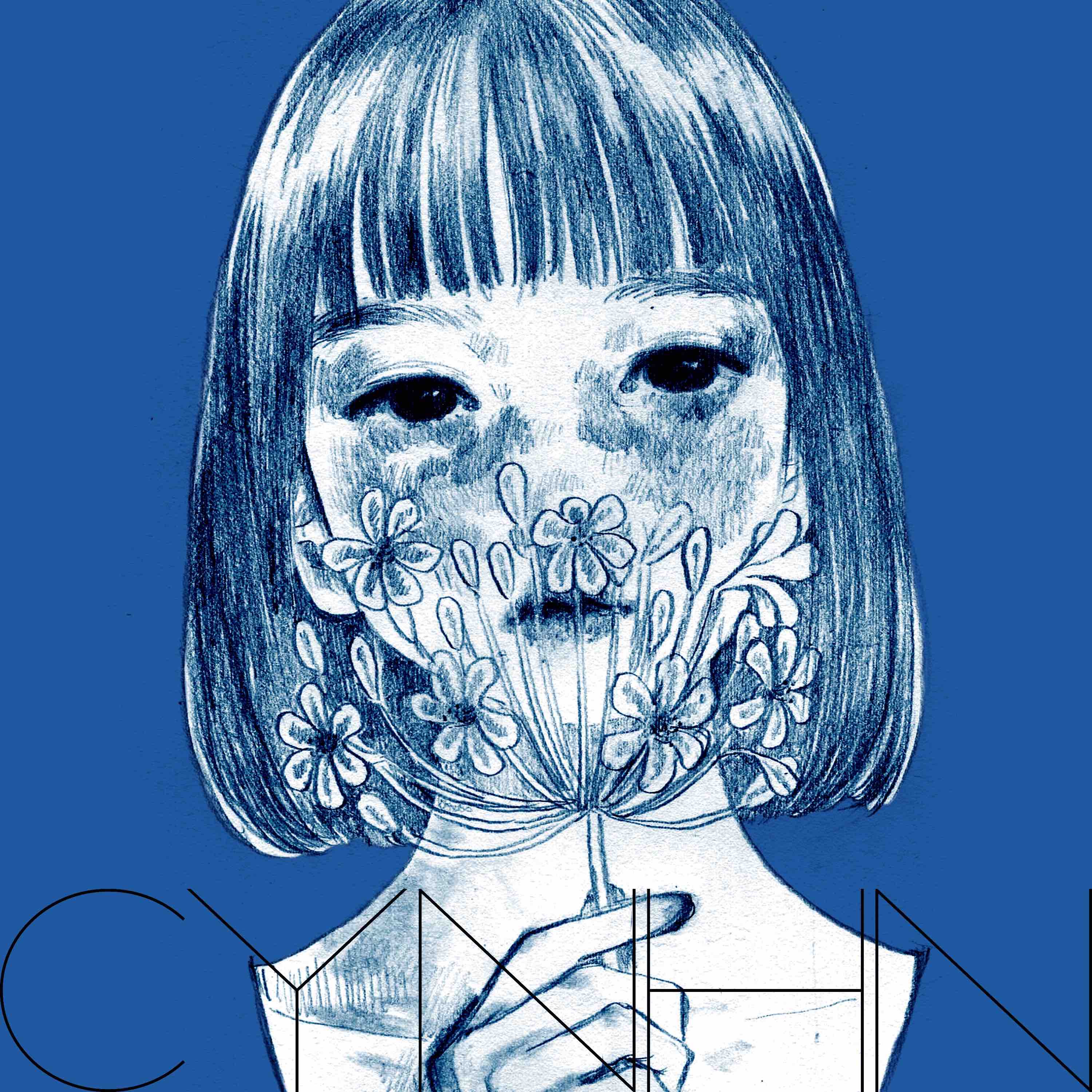 あ