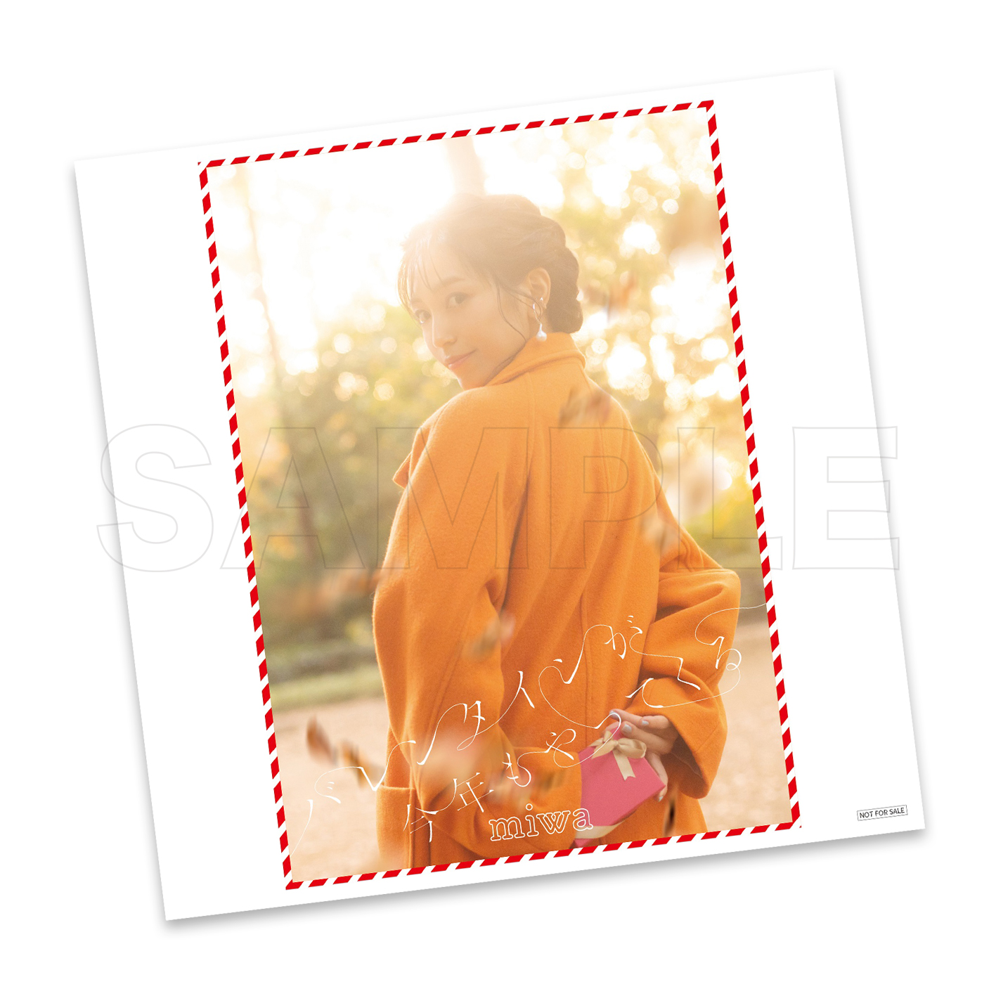 miwa、EP「バレンタインが今年もやってくる」 CD購入者特典絵柄および