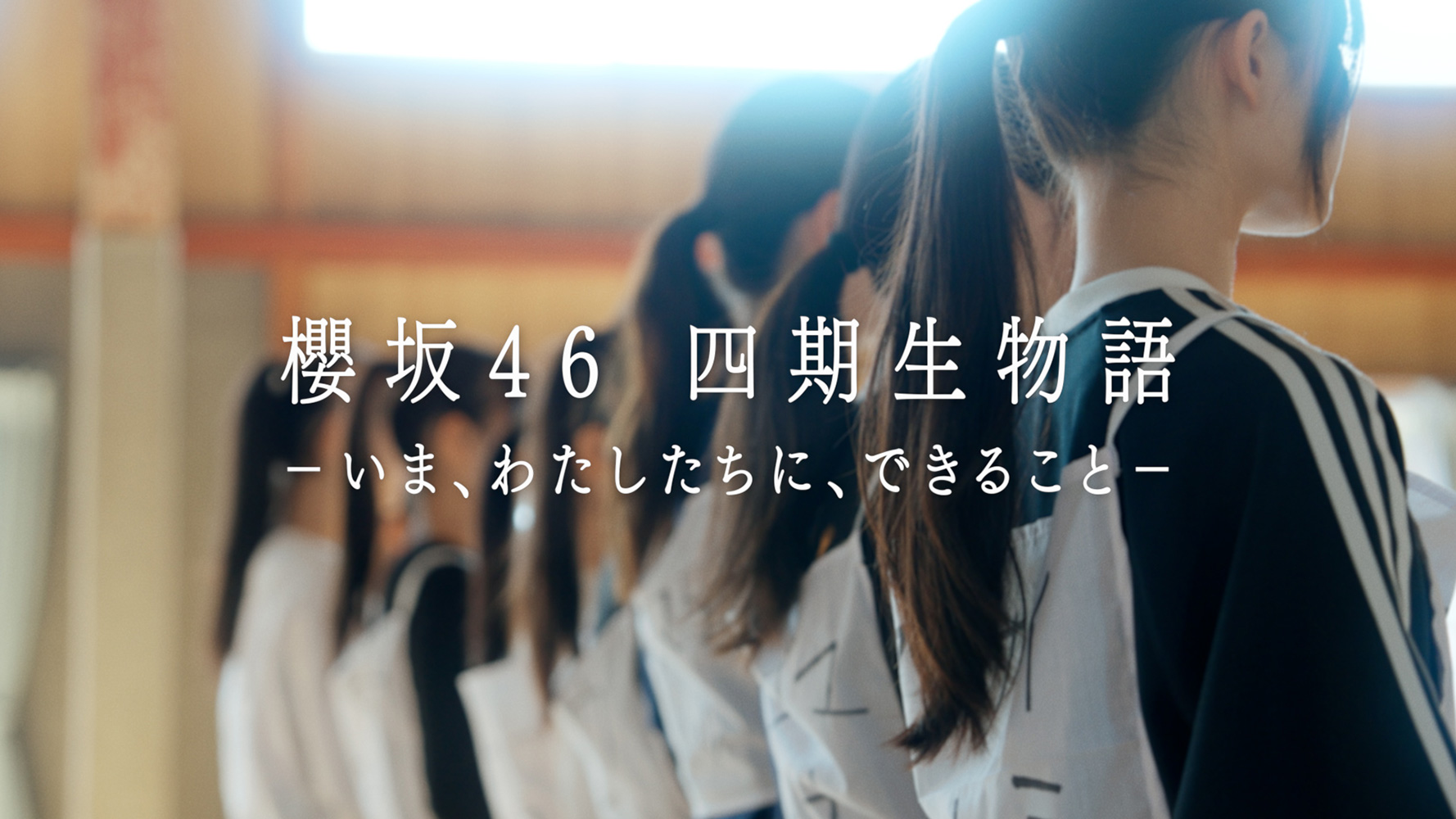 MV