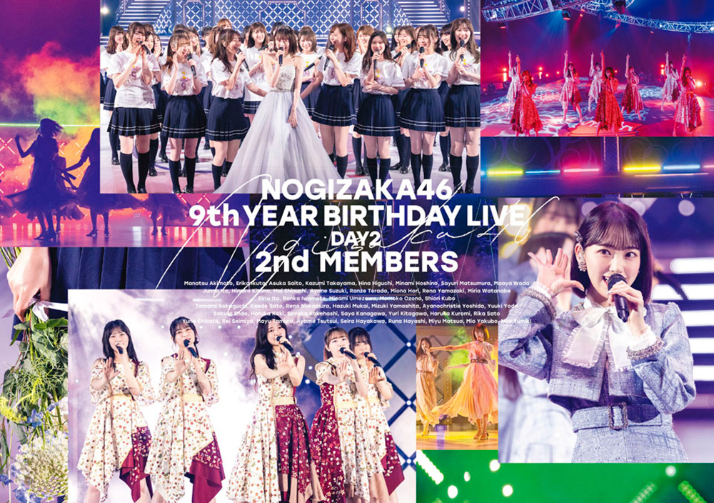 2022年6月8日（水）に発売する乃木坂46「9th YEAR BIRTHDAY LIVE」Blu