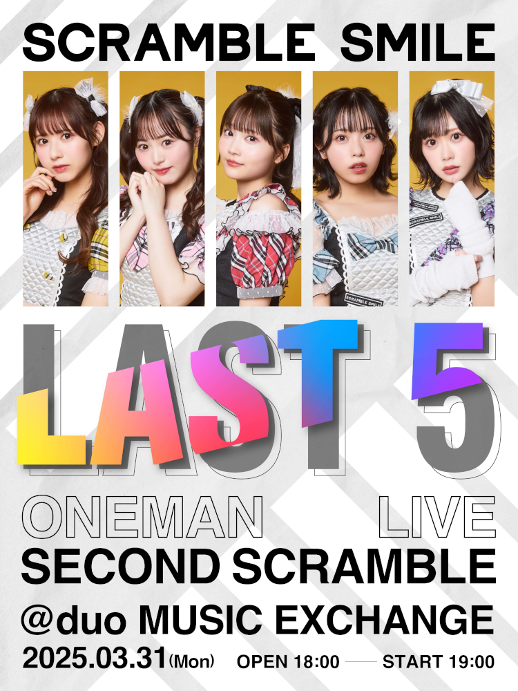 SS_2ndlive_kokuti_LAST5_FIX_small