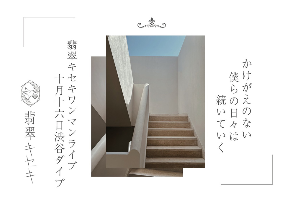 フライヤー