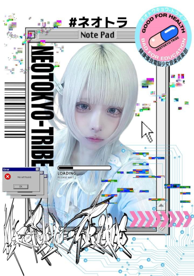 ジャケット