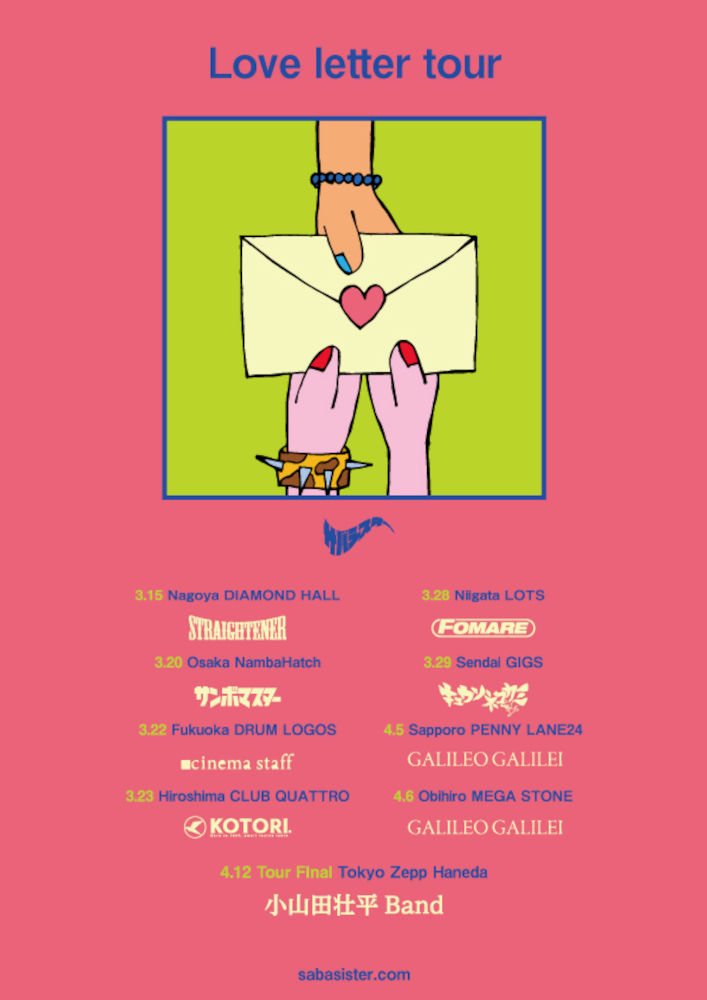 SabasisterTourInfo Fix
