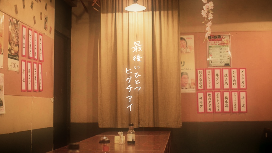 あ