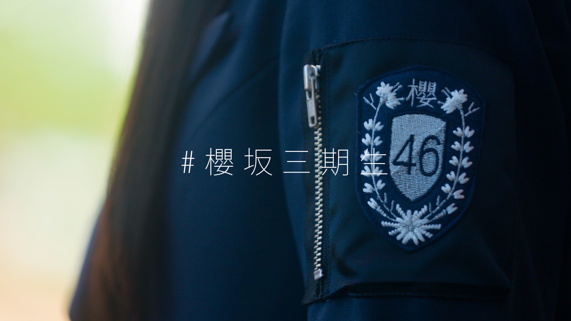 告知