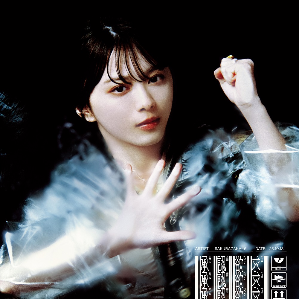あ