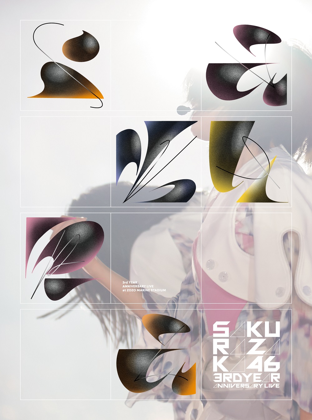 あ