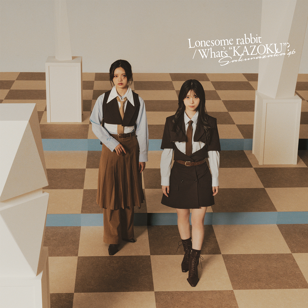 櫻坂46、15thシングル「Lonesome rabbit / What's “KAZOKU”?」の