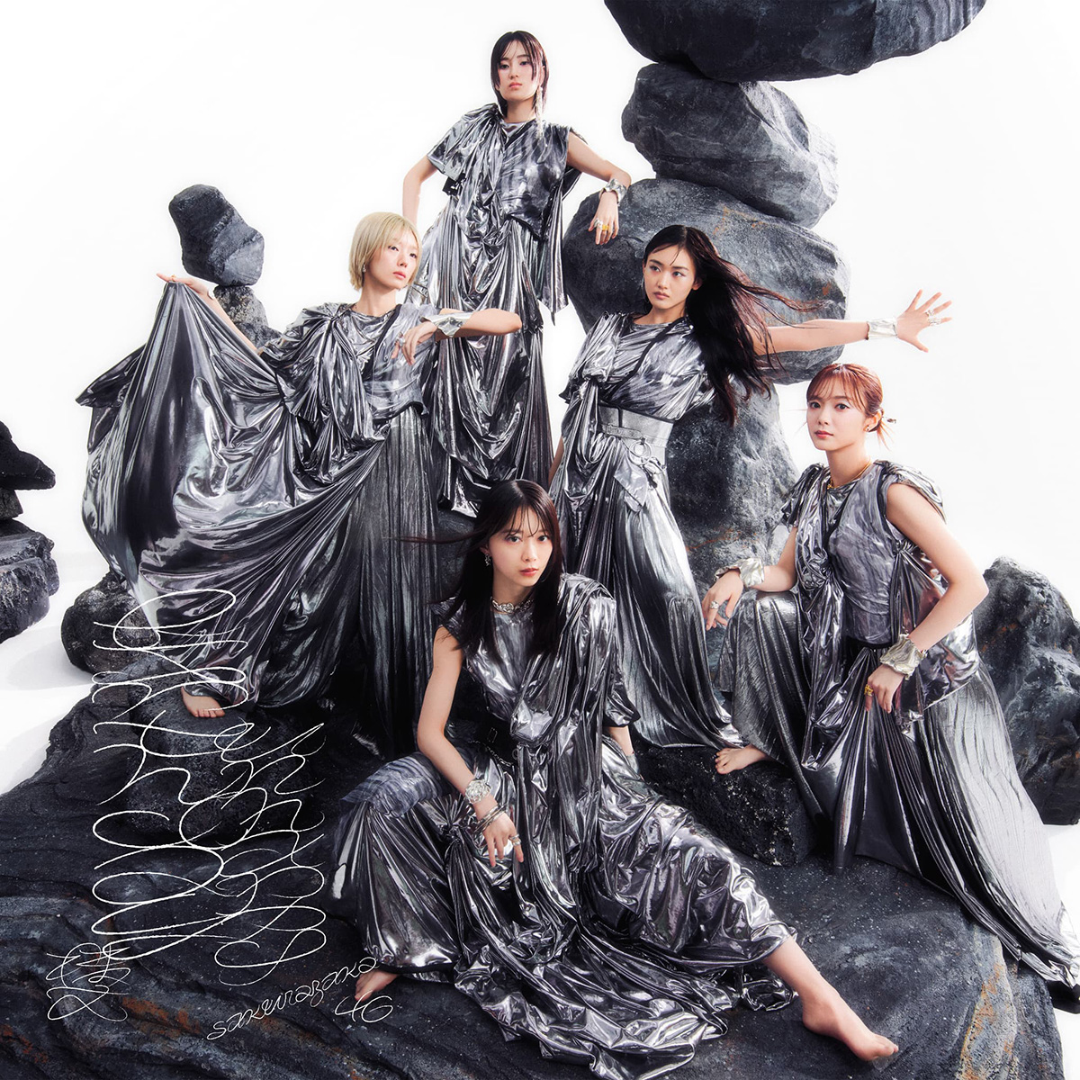 山下瞳月 Unhappy birthday構文 ジャケット写真衣装 コンプ 櫻坂46、13thシングル『Unhappy birthday構文』の ジャケットアート