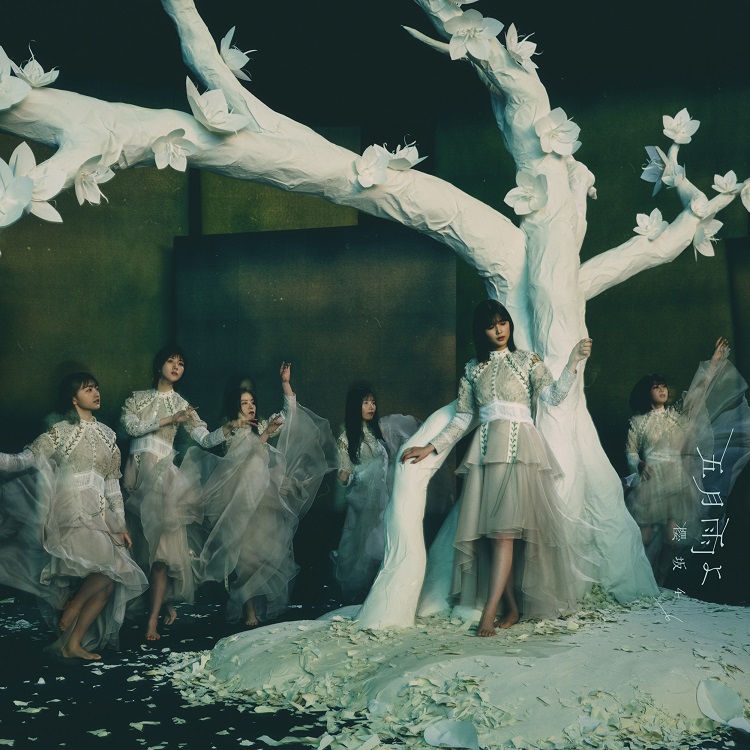 櫻坂46 生写真 山﨑天 五月雨よ MVロケーション MVパフォーマンス コンプ 櫻坂46 生写真 山﨑天 五月雨よ MVロケーション MV