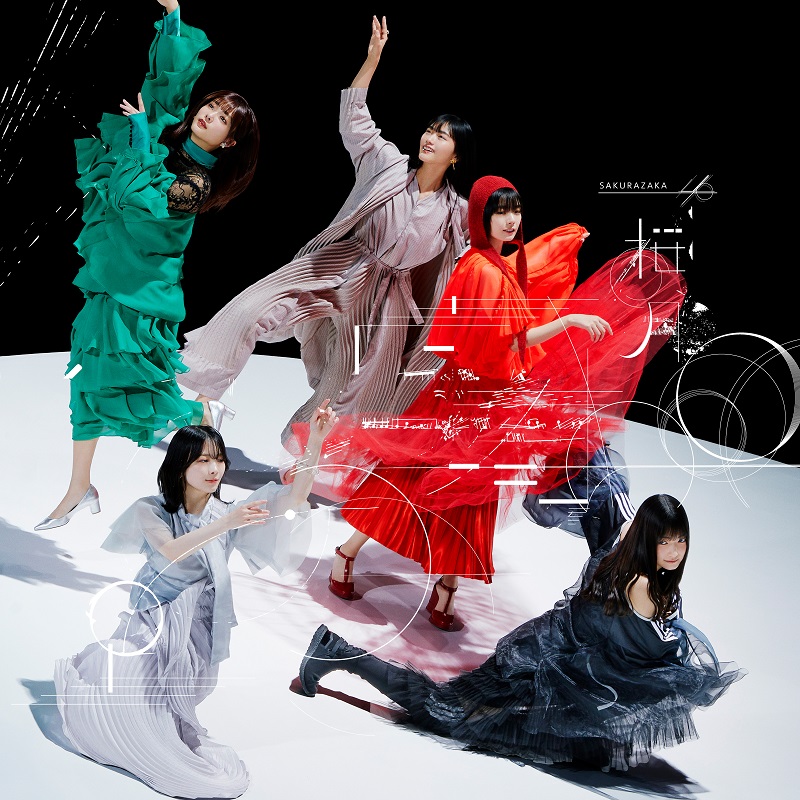 櫻坂46、大園玲センター曲「Cool」MV公開！ - ニュース