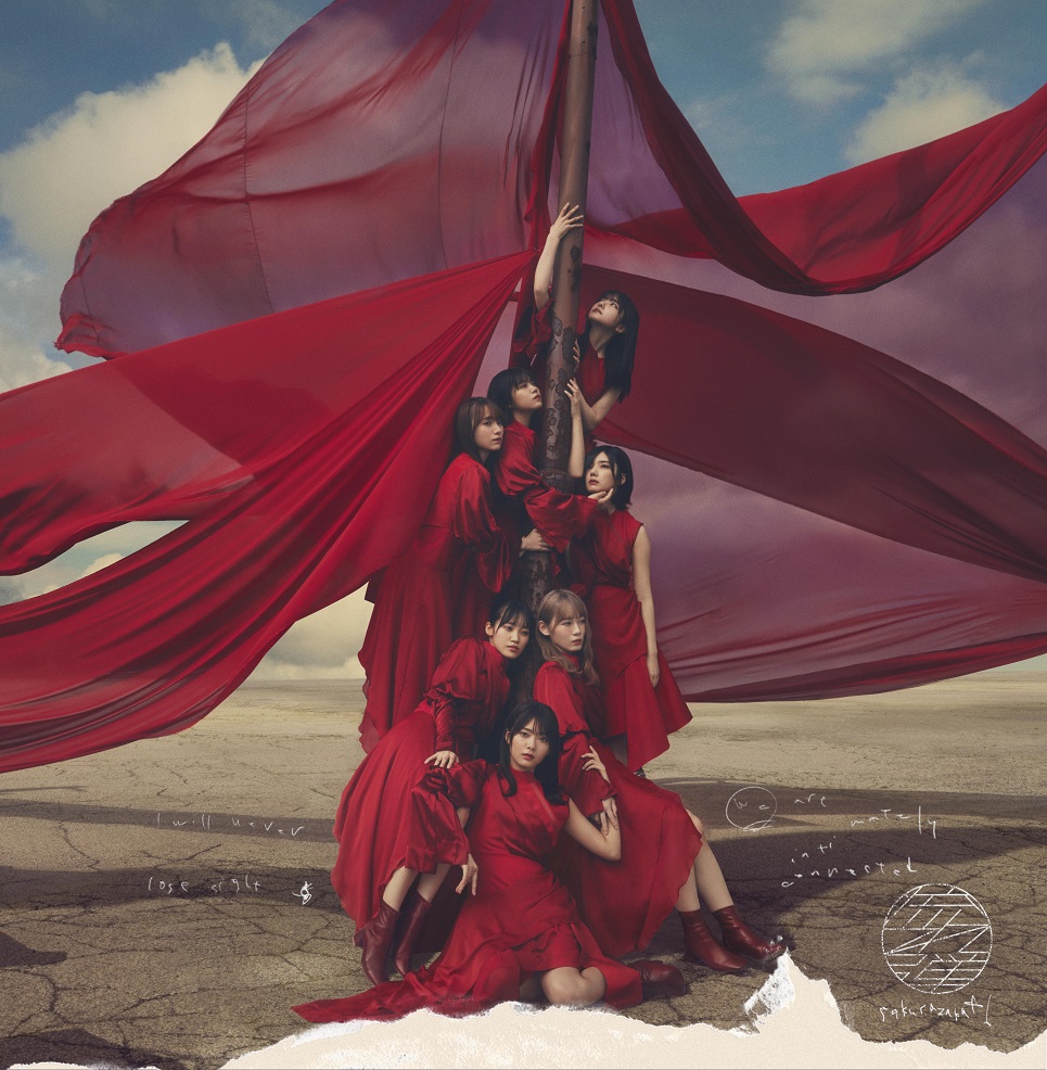 櫻坂46、3rdシングル・アートワーク公開!今作もPERIMETRON