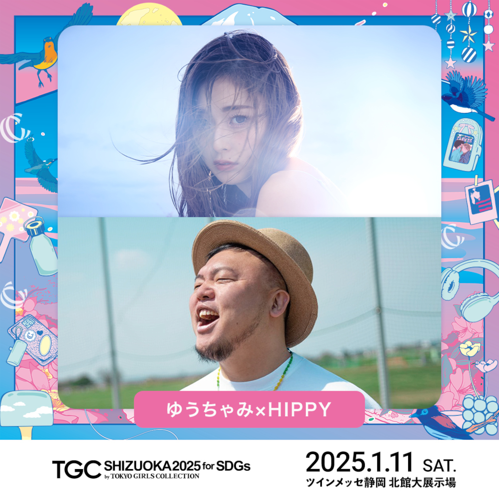 TGCしずおか告知画像_yuchami×hippy