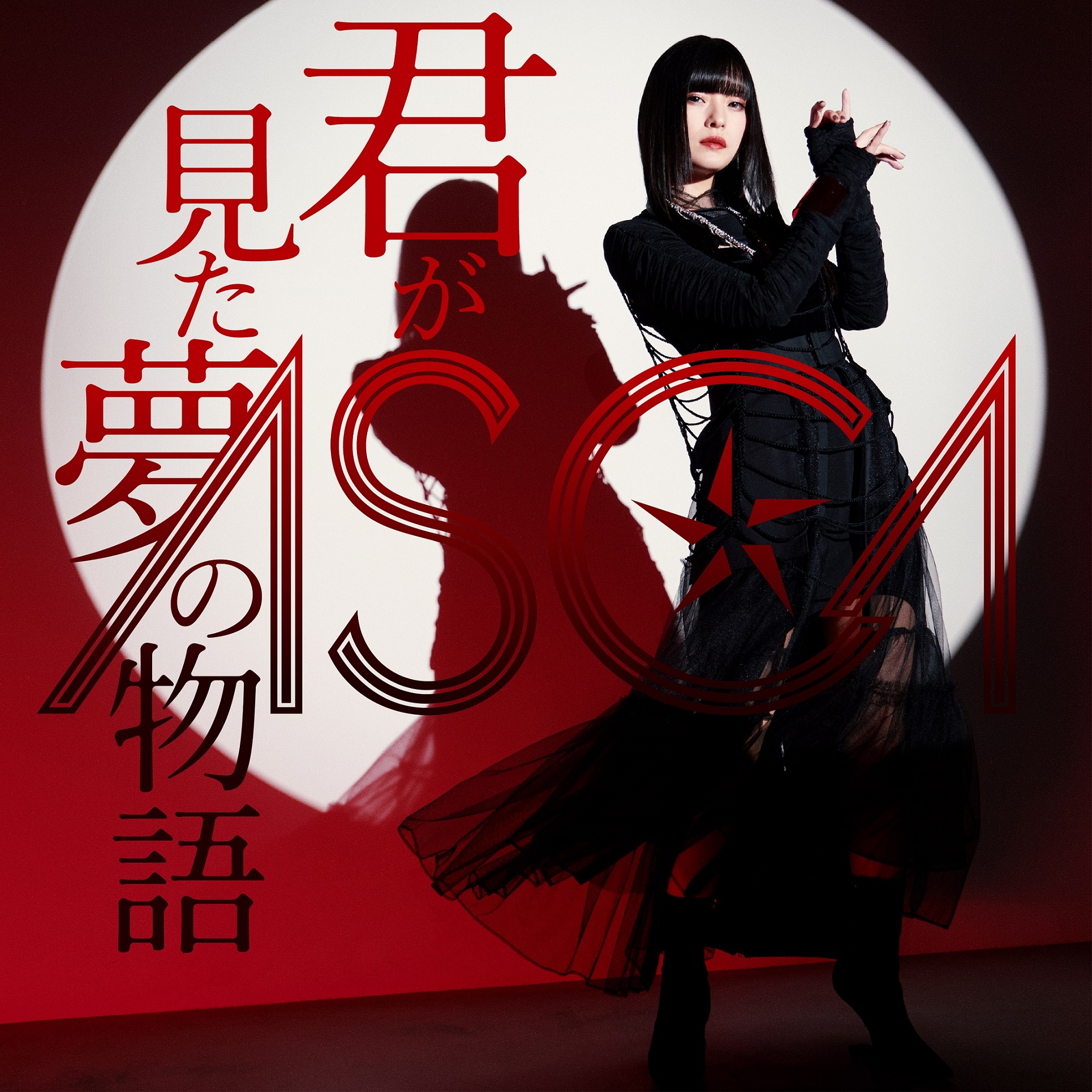 ジャケット